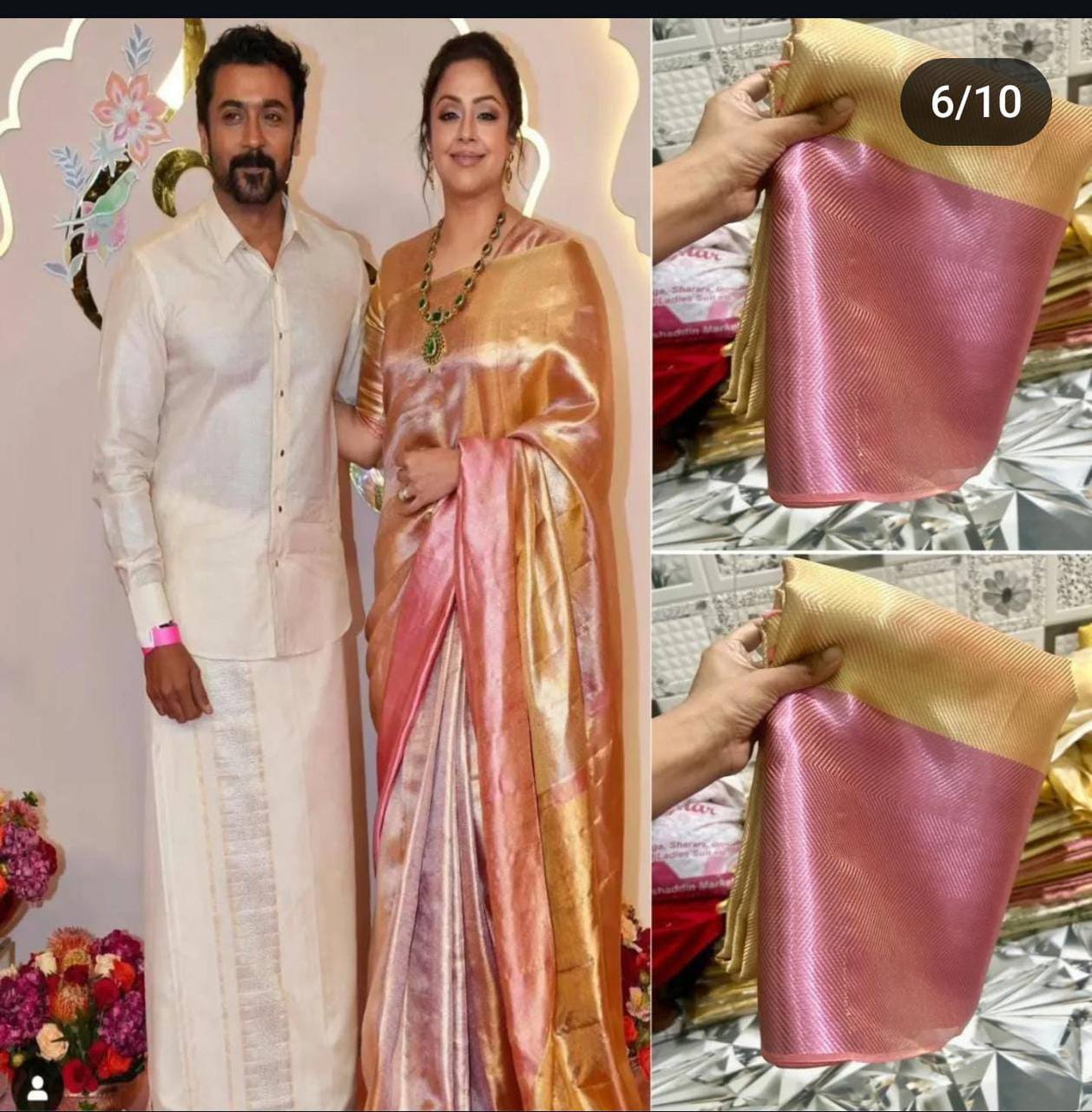 Banarasi Tissue Katan Zari Saree with Brocade Design